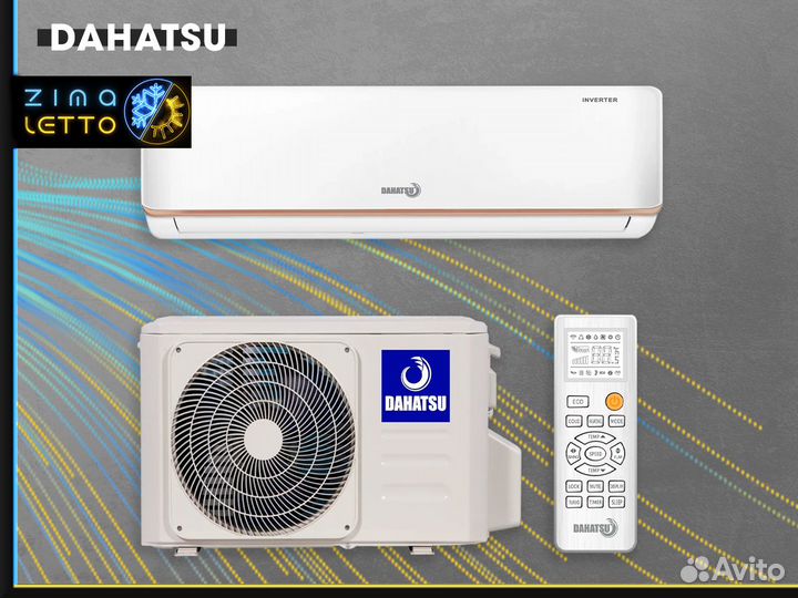 Кондиционерferrum FIS12F2/FOS12F2WS40