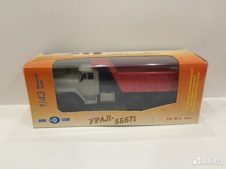 Коллекционная модель урал 55571 пр-во элекон 1:43