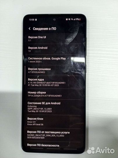 Samsung galaxy a71 128gb