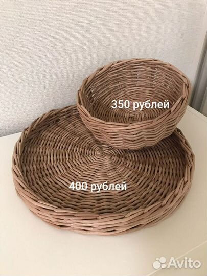 Плетеный поднос+ корзинки из лозы