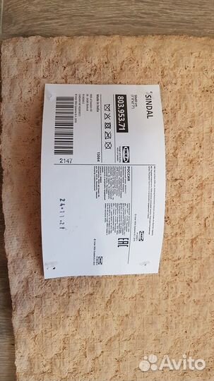 Коврик придверный IKEA