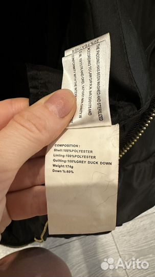 Пуховик демисезонный черный 42(s)