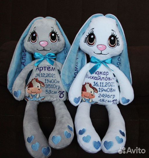 Мягкая игрушка заяц с длинными лапками