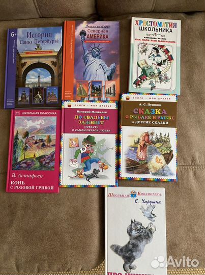 Детские книги