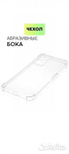 Чехол бампер для Realme GT neo 2/ GT neo 3t/q5 pro