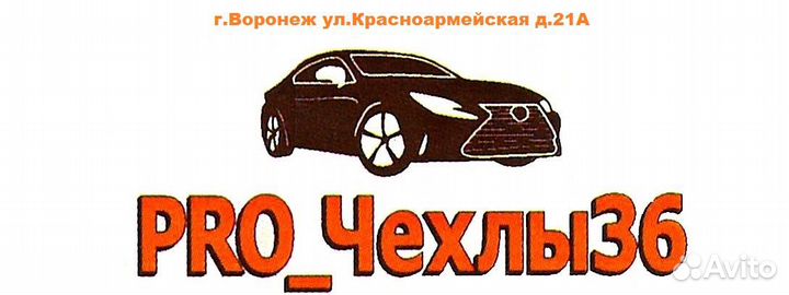 Фары Линзованные LADA Kalina 1 поколение, комплект