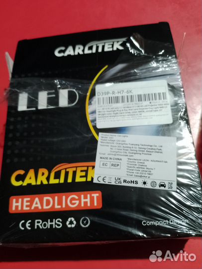 Светодиодные h7 лампочки