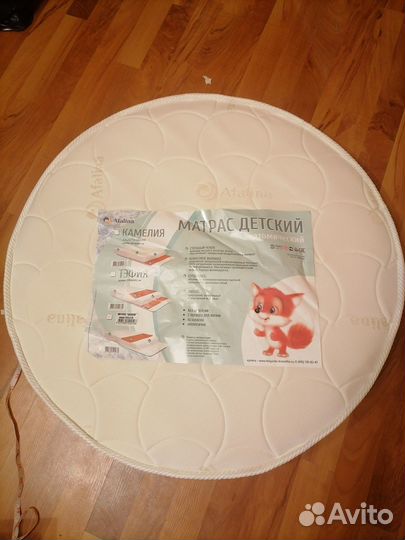 Матрас детский круглый