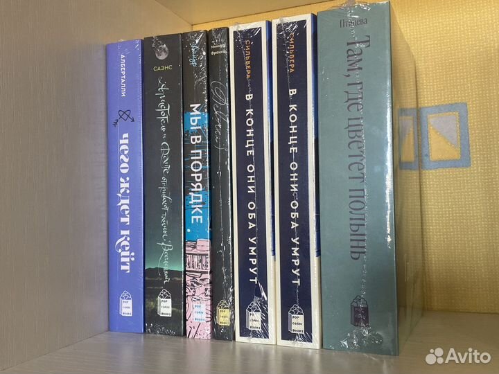 Книги от popcorn books