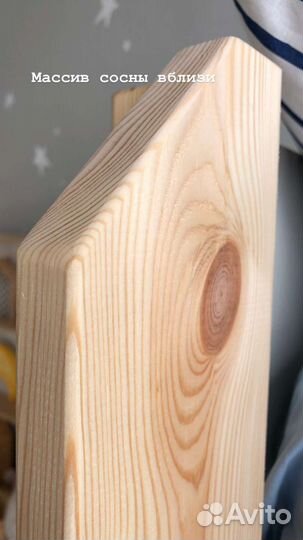 Детская кровать двухъярусная