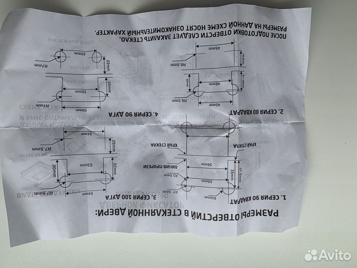 Фурнитура Петли для стеклянных дверей, фурнитура