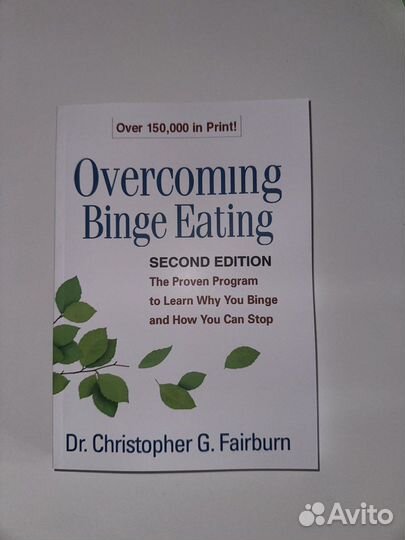 Overcoming Binge Eating