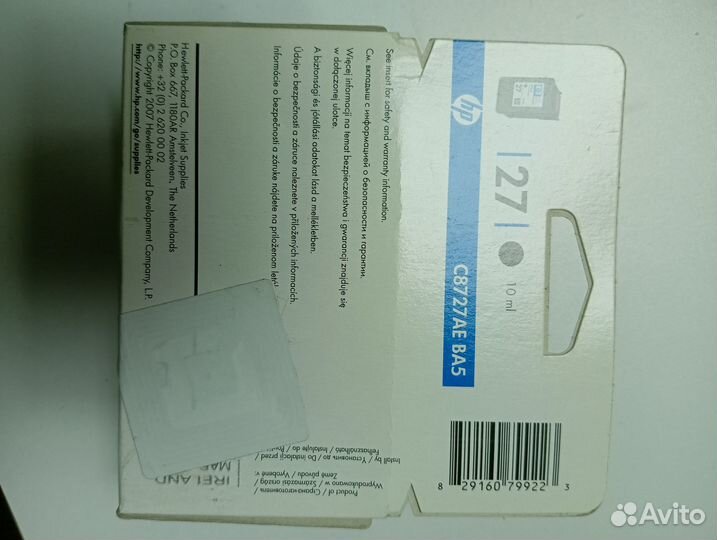 Картридж струйный HP 27 10 мл. Черный