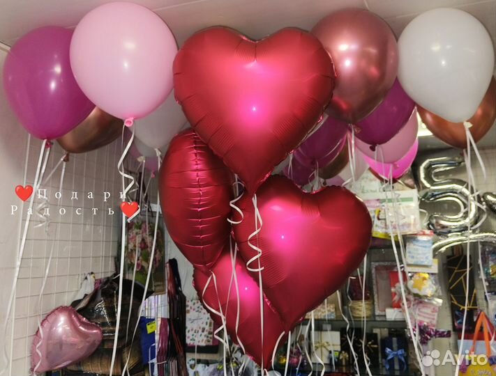 Воздушные гелиевые шары Воронеж/Оформление шарами