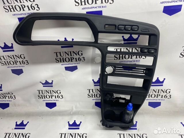 Консоль с подстаканниками Ваз 2113-2115 купить в Тольятти "СИГМА ...