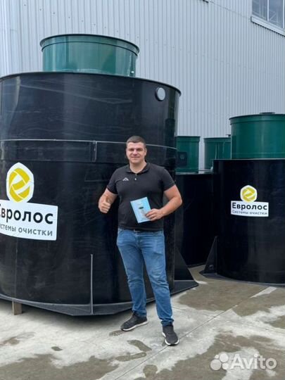 Био Септик в наличии Рассрочка SE-84421