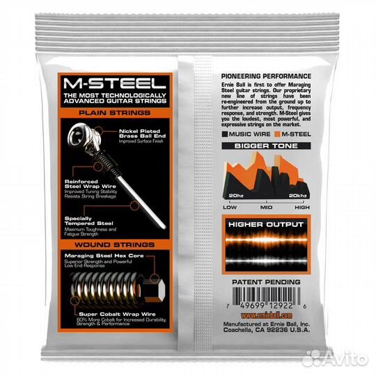 Струны для электрогитары Ernie Ball 2922