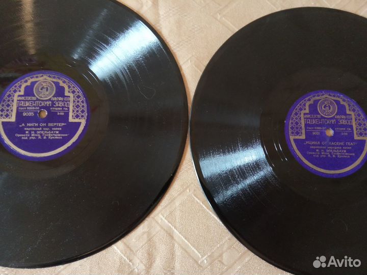 Старые пластинки с еврейской музыкой