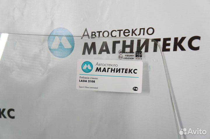 Лобовое стекло на Ваз 2108 2109, 2114, 2115 замена