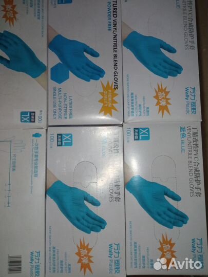 Перчатки нитриловые