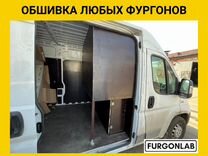 Установка спальника на крышу газели