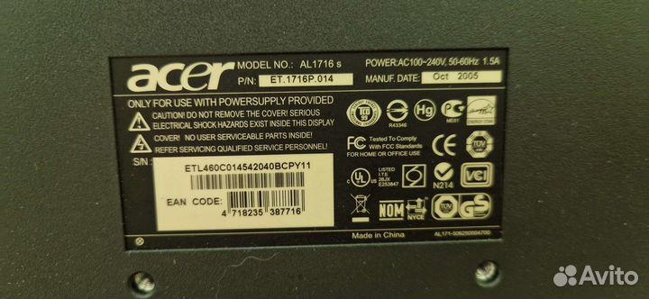 Мониторы ЖК бу