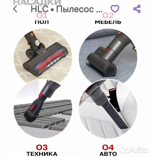 Вертикальный беспроводной пылесос