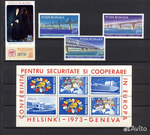 1968 - 73 г. г. Чистые** марки Европы: Румыния