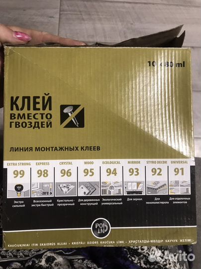 Монтажный клей вместо гвоздей рolnt 96