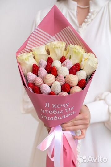 Сладкий букет, клубника в шоколаде