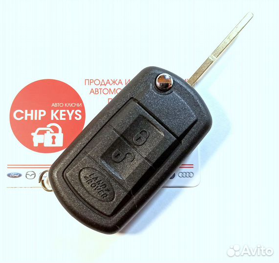 Ключ зажигания Range Rover Sport Discovery 315 Мгц