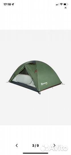 Палатка 3 местная с тамбуром