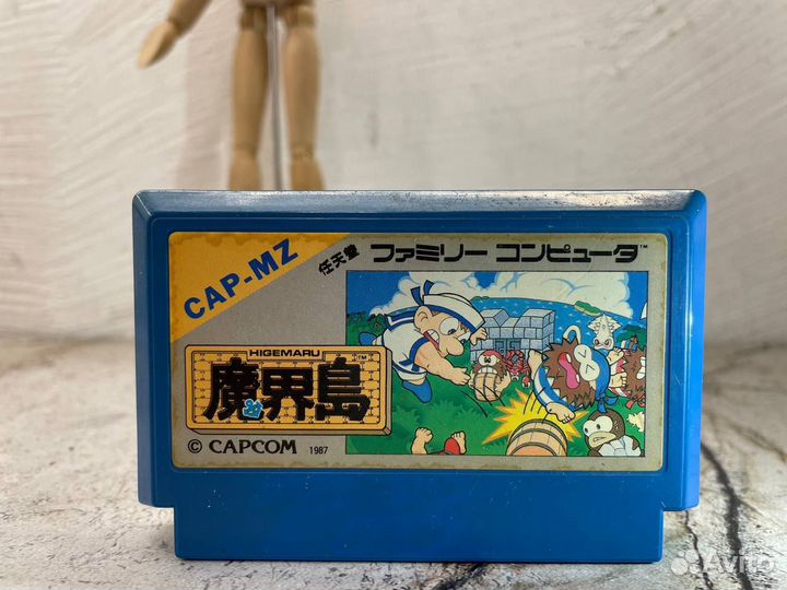 Higemaru Makaijima - Nanatsu no Shima Daibouken