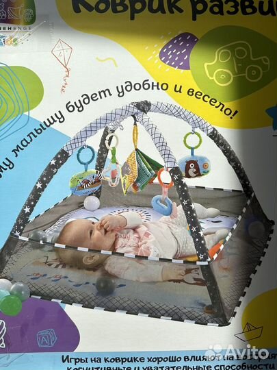 Развивающий коврик