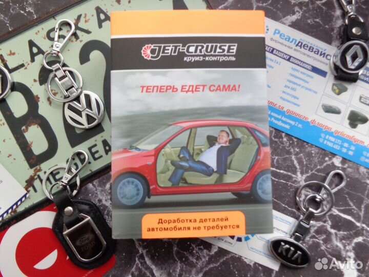 Круиз-контроль Kia Optima Jet-cruise АКПП