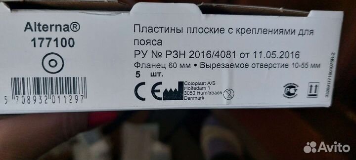 Паста для защиты кожи и выравнивания поверхности