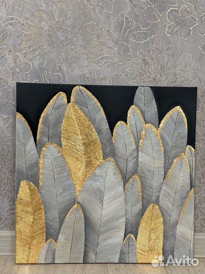 Текстурна картина 