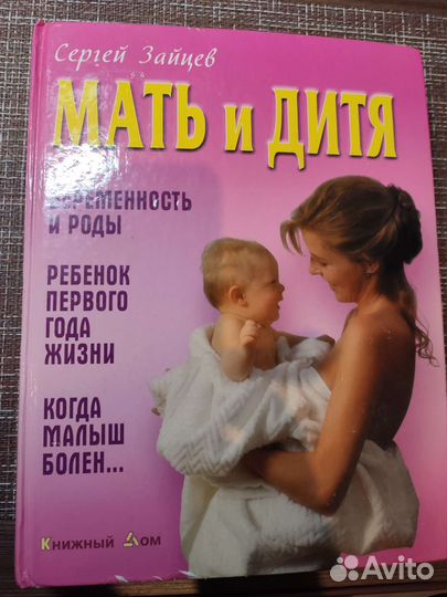 Учебная литература