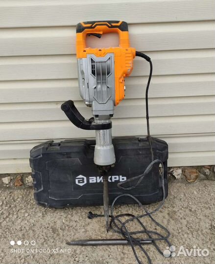 Шумашь. Аренда инструмента