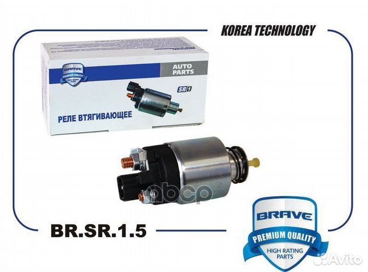 Втягивающее реле HyundaiSonata,ix352.0i,KIA Spo