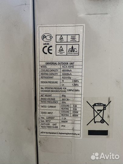 Наружный блок кондиционера JAX 48