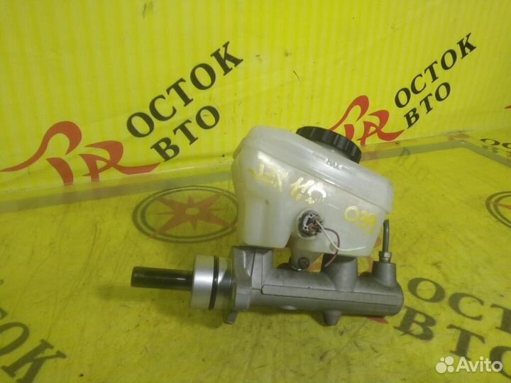 Главный тормозной цилиндр