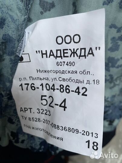 Рубашка мвд с коротким рукавом
