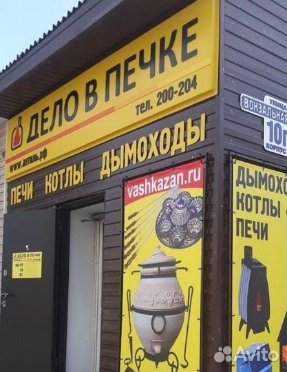 Казан чугунный узбекский