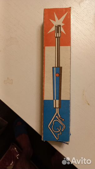 Электрозажигалка