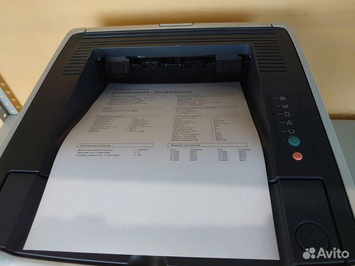 Принтер лазерный HP LaserJet 2015 Готов к работе