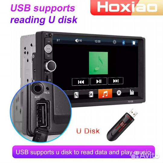 Магнитола 2DIN, 7010B, мультимедийная