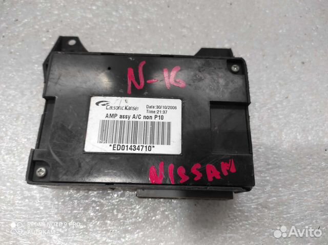 Блок климат контроля Nissan Almera N16