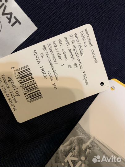 Новый шапка шлем Kivat 4