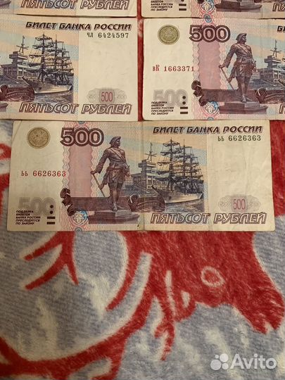 Купюра 500 рублей с корабликом 1997 г